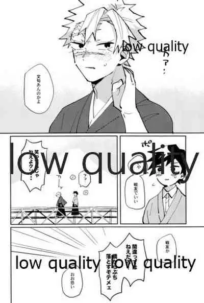 ひねもすのたり