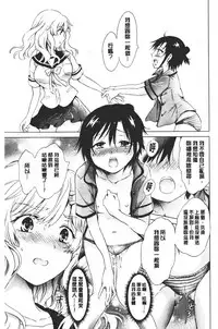 Nurunuru Yuri OL | 濕潤濕潤百合♡OL