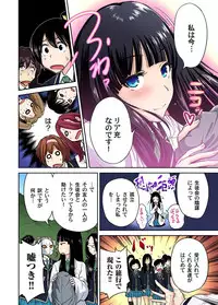 [Okumori Boy] Oretoku Shuugakuryokou ~Otoko wa Jyosou shita Ore dake!! Ch. 1-23 [Digital]