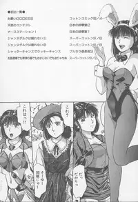 [Nishikousaka Kouhei] Kiss wa VIRGIN