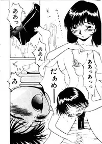 [Mimizushiki]Like an Angel