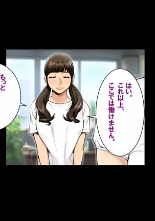 Kaigo!! ~Himitsu no Program to Ojisan-tachi to~