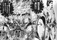 [Yukihiro Oosugi] Aruki Miko Kyuubi Vol 01 [Digital]