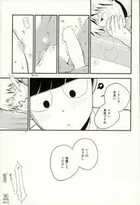 (PSYCHIC100%) [MICHERU, RRO (Micheru, Ruratto)] Afuredasu (Mob Psycho 100)