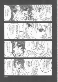 (C71) [Otonano Do-wa (Takei Masaki)] Yumezono no Hanamitu ~Wakaba~ VOLUME 02