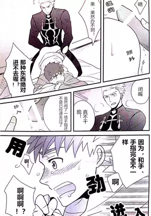 魔力供给的推荐