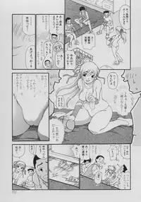 [Dorei Jackie] XX in Nyu