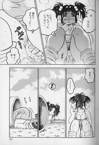 [Bijogi Junction] Tap Tap Milk