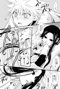 [Kyarameru Inu (Yuzu Kyarameru)] Oniichan to Issho (Hunter X Hunter)