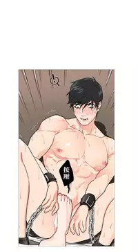 [The Jinshan] Sadistic Beauty | 虐美人 Ch.1-46[Chinese] [17+沒有漢化]