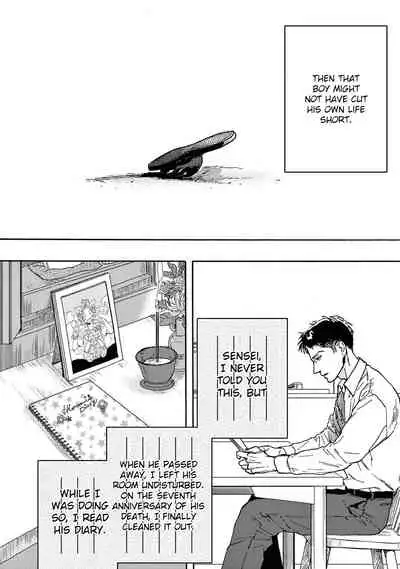 Mofuku no Hanayome | Mourning And New Departure Ch. 5