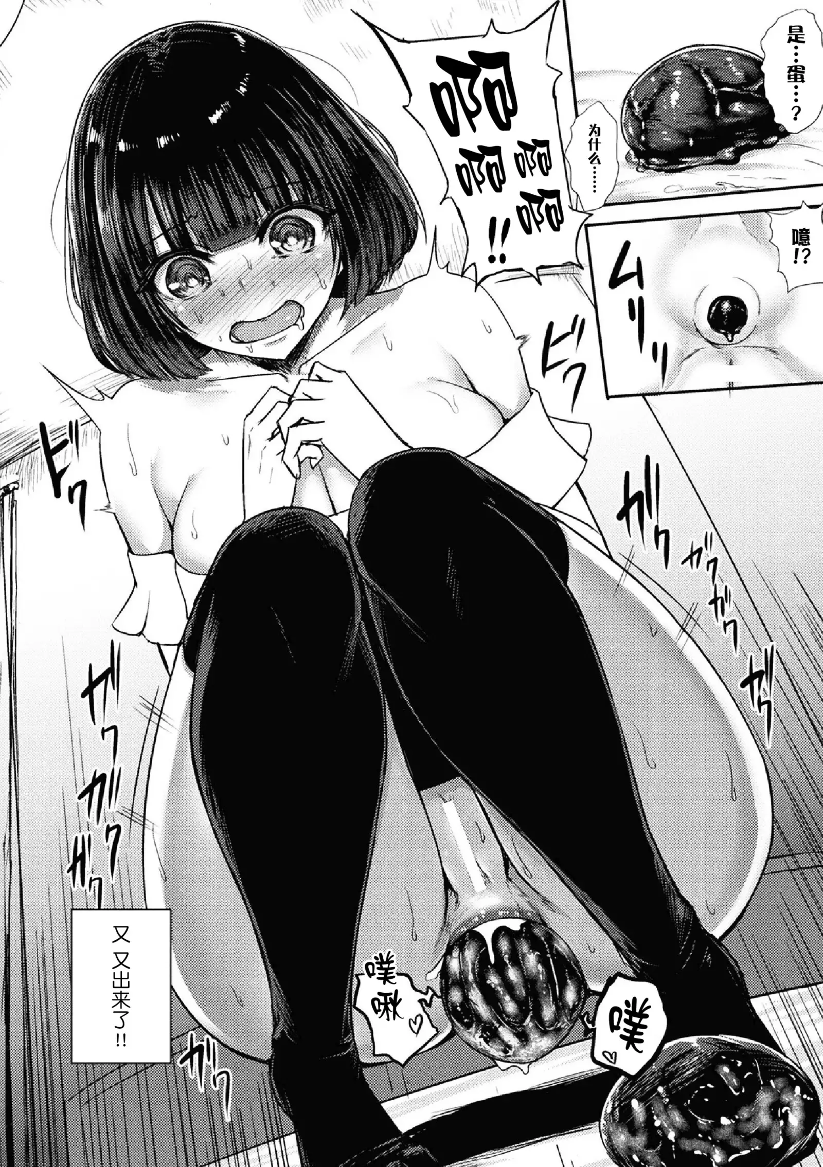 alien vs joshidaisei ~shiri no ana kara umareshi mono~