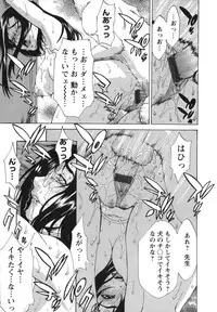 [Hirano Takeshi] Sai-Kyo