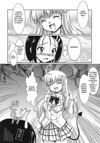 (SC35) [Mouko Mouretsu Hasai Dan (Ryumage)] LOVE Rune (To LOVE-Ru) [English]