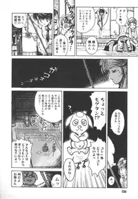 [Yosuteinu] Dogman Scrap