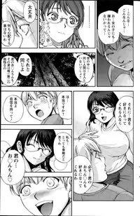 Action Pizazz Special 2015-08