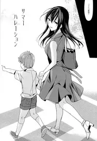 (C86) [abgrund (Saikawa Yusa)] Summer Halation