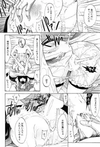 [Kino Hitoshi] Shinjin Jokyoushi Shinjou Yuuko Ch. 1- 8