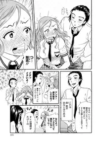 [Tsukimori Masato] Shitsuke [Digital]