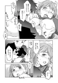 [Wagamama Dou (Syowmaru)] Neneplus Compile (Love Plus) [Digital]