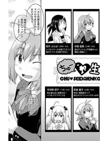 COMIC AUN 2018-03 [Digital]