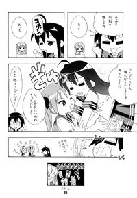 (C72) [Shinohara Heavy Industry (Various)] SHINO☆HARA (Lucky Star)