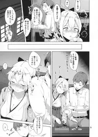 (C93) [10pasec no Kanata (Satsuki Neko)] Hatakaze Yotogi Roman (Kantai Collection -KanColle-)