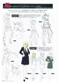 Grisaia no Meikyuu Visual Fanbook