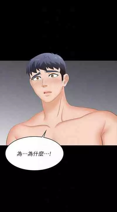 [HOYA&朴敏]交換遊戲 (交换游戏 wife swap game)_第四部分