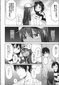 (C88) [Arekusa Thunder (Arekusa Mahone)] Girls Aloud!! Season 1 Box