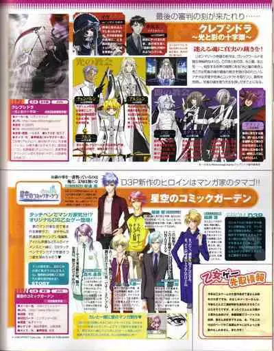 Cool-B Vol.19 2008-05