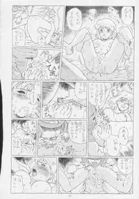 (C53) [Rat Tail (Irie Yamazaki)] IRIE FILE BLUE (Various)