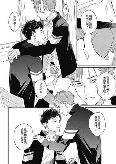 Fureai lesson keiyaku 1