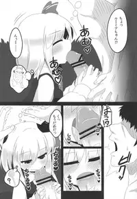 (Reitaisai 10) [Ramen Rice (Rajii)] In Darkness (Touhou Project)