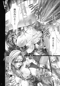 (C76) [STUDIO PAL (Nanno Koto)] MONSTER PLAY (Dragon Quest V)