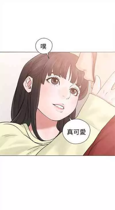 解禁:初始的快感1-103 中文翻译(完结)
