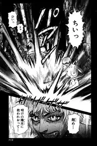 [Yamamoto Atsuji] CHAO