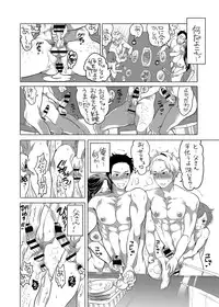 [HONEY QP (Inochi Wazuka)] Onii-chan to Asobo [Digital]