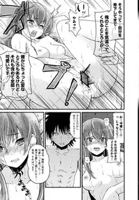 [Anthology] Toaru Muhou na Sexual Addict (Toaru Kagaku no Railgun)