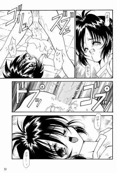 (C51) [RAINBOW FORCE (Minakami Hiroki)] Be WILD (Bakusou Kyoudai Let's & Go!!)