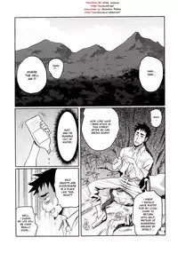 [A.O.I (Ryoji)] Kemomimi! 2 [English] [desudesu]