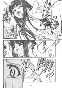 [MEKONGDELTA] Kioku 1