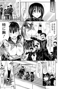 [Makinosaka Shinichi] Pure Days [Decensored]