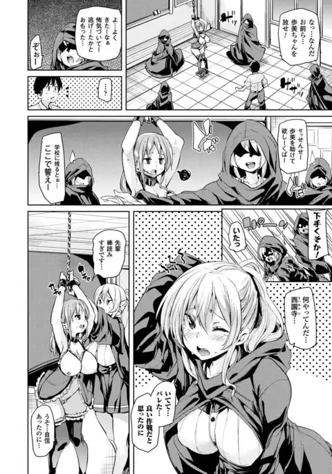 COMIC Unreal 2017-08 Vol. 68