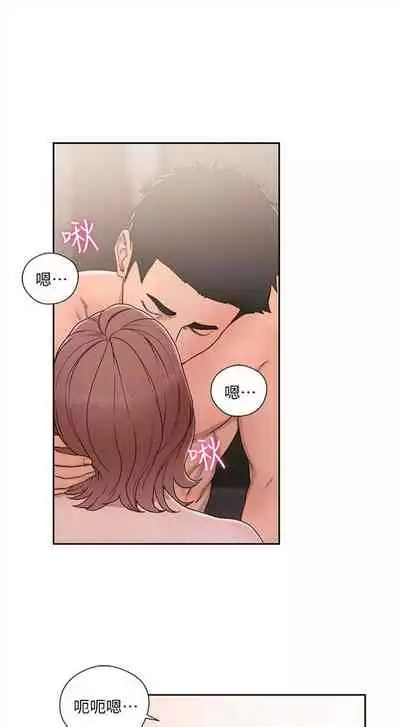 解禁:初始的快感1-103 中文翻译(完结)