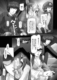 [Nekonomori Maririn] The Dog Show Ch. 1-9 [Digital]