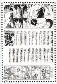 [Rie-chan 14-sai] Shitatarazu na Amai Jikan