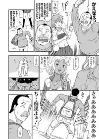 COMIC Grape Vol. 37 [Digital]