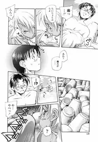 [Unno Hotaru] Shishunki no Owari | Adolescence's End