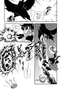 [Puchi-ya (Hoshino Fuuta)] Puchi Majo Yuupuru-chan to Ruru [Digital]